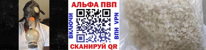 Хочу наркоту Чусовой Гашиш Alpha PVP Меф мяу мяу