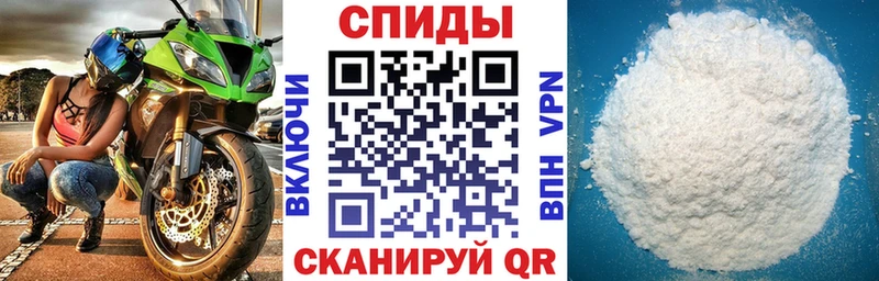где найти   Чусовой  Amphetamine Premium 