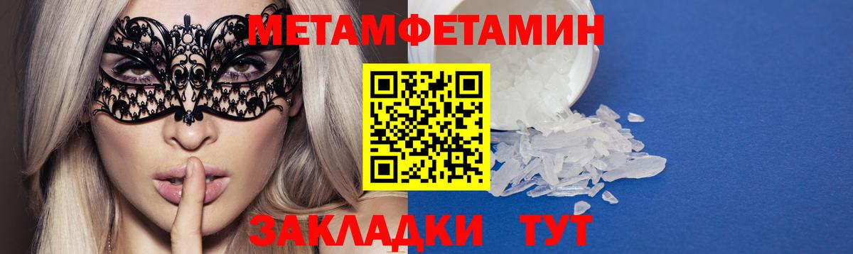 АМФЕТАМИН  Вход с VPN  Чусовой  АМФ Premium 
