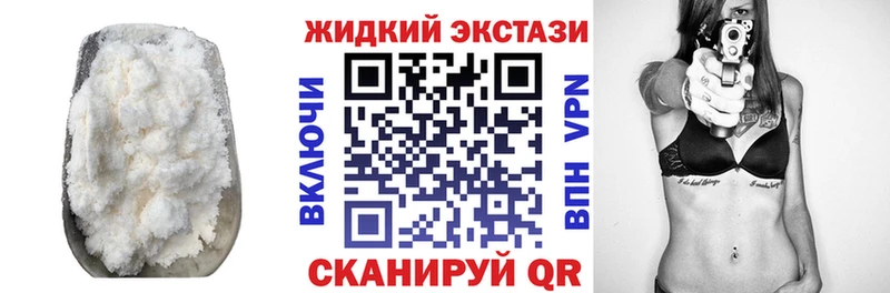 Бутират Butirat Чусовой