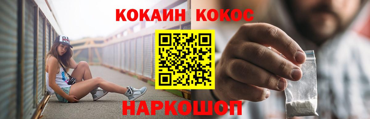 ГАШ  ГЕРОИН  Вход с VPN  Цена  Бошки Шишки  НБОМе  Мефедрон   LSD-25  Чусовой  Кокаин  Гашиш 