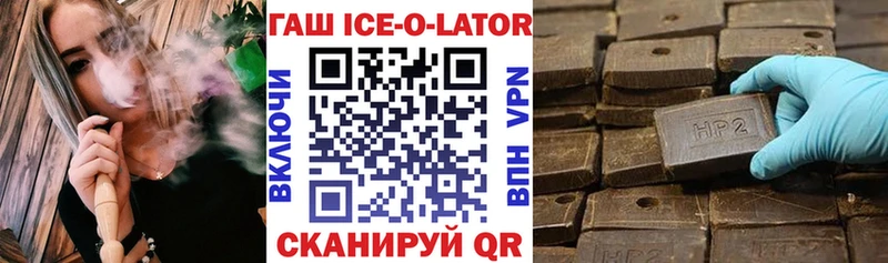Гашиш VHQ  цена наркотик  Чусовой 