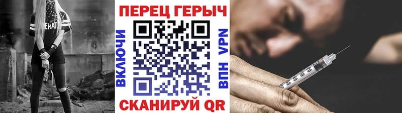 купить закладку Чусовой ГЕРОИН хмурый