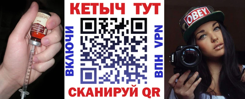Кетамин ketamine  закладки  Чусовой 