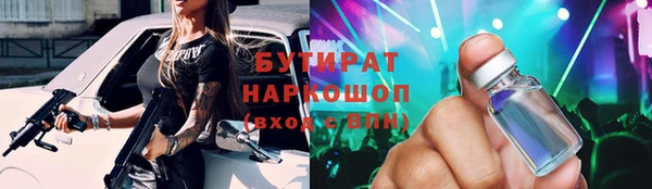 амфетамин Алексеевка