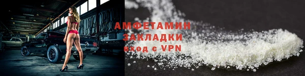 амфетамин Алексеевка