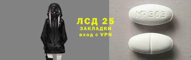 амфетамин Алексеевка