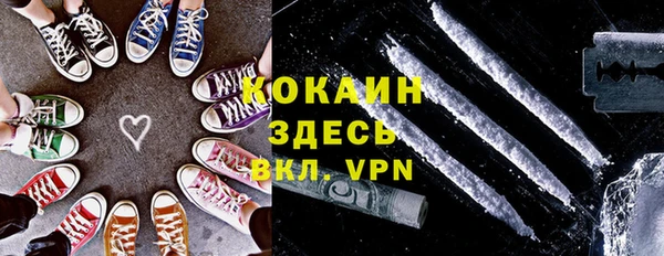 амфетамин Алексеевка