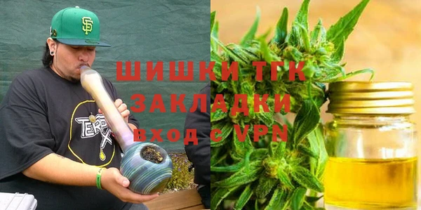 амфетамин Алексеевка