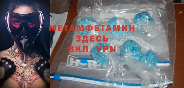 apvp Нефтекумск
