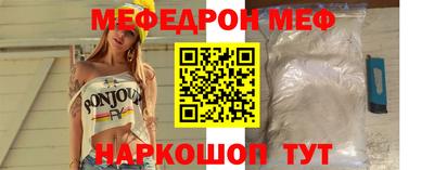 прущие крисы Ирбит