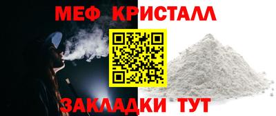 прущие крисы Ирбит