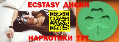 прущие крисы Ирбит