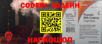 ПСИЛОЦИБИНОВЫЕ ГРИБЫ Ипатово