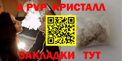 прущие крисы Ирбит