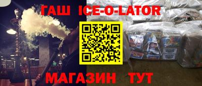ешки Изобильный