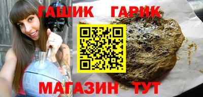 гашиш Обь