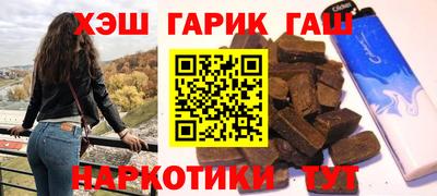 ПСИЛОЦИБИНОВЫЕ ГРИБЫ Ипатово