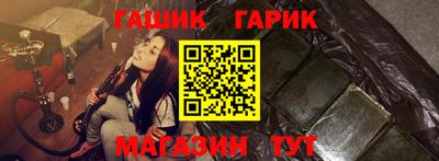 прущие крисы Ирбит