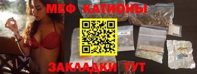 прущие крисы Ирбит