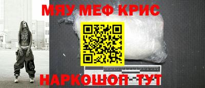 прущие крисы Ирбит