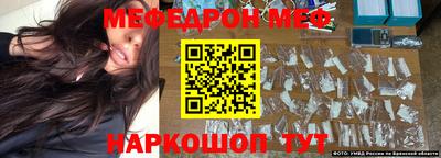 прущие крисы Ирбит