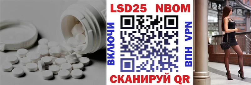 как найти наркотики Чусовой Лсд 25 экстази кислота