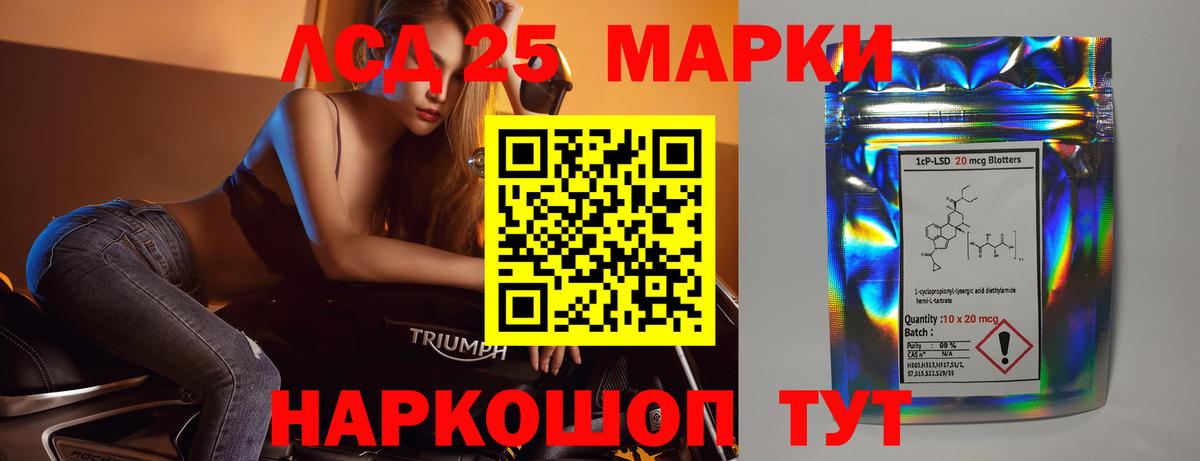 Чусовой  LSD-25 экстази кислота  Лсд 25 экстази кислота  Вход с VPN 