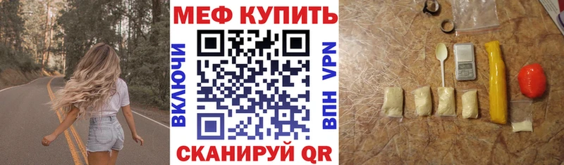 МЕФ VHQ  KRAKEN ССЫЛКА  Чусовой 