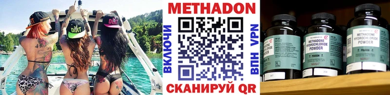 ОМГ ОМГ Чусовой МЕТАДОН мёд