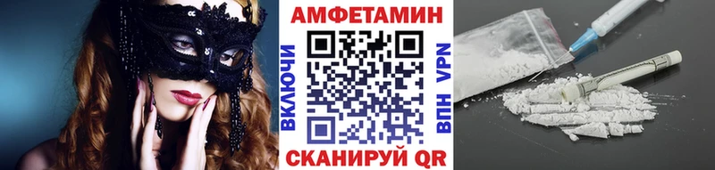 что такое наркотик  Чусовой  МЕТАМФЕТАМИН Methamphetamine 