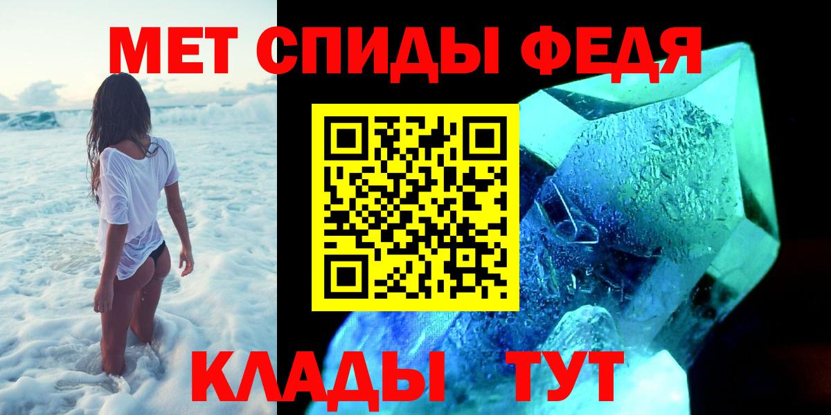 Метамфетамин Декстрометамфетамин 99.9% Чусовой