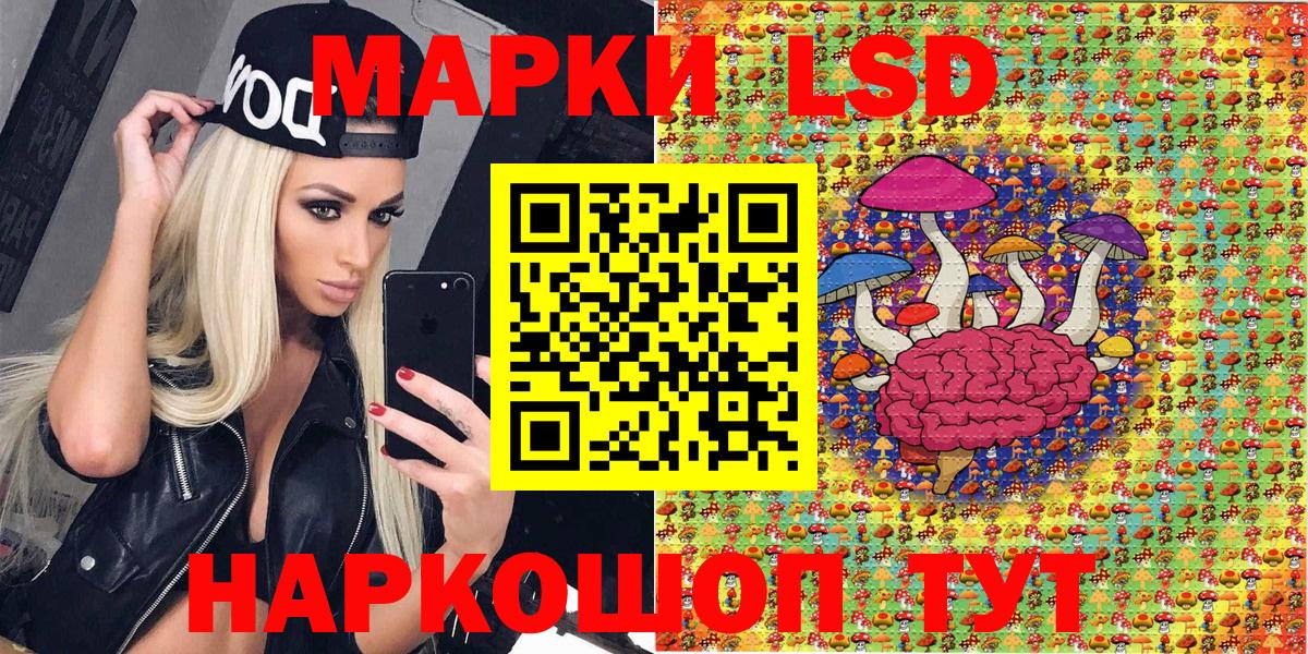 Марки 25I-NBOMe 1500мкг  Вход с VPN  Чусовой  Марки 25I-NBOMe 1500мкг 