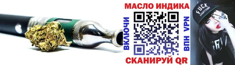 где можно купить   Чусовой  ТГК Wax 