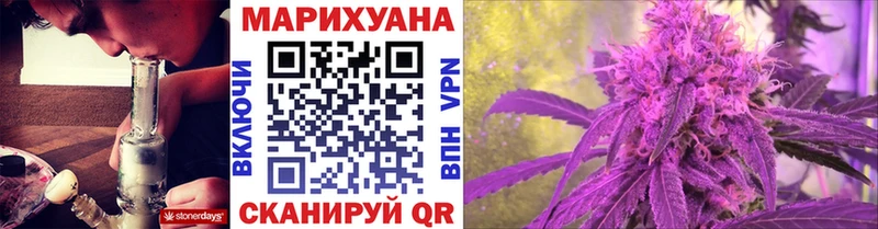 купить закладку  mega ссылка  Бошки марихуана LSD WEED  Чусовой 