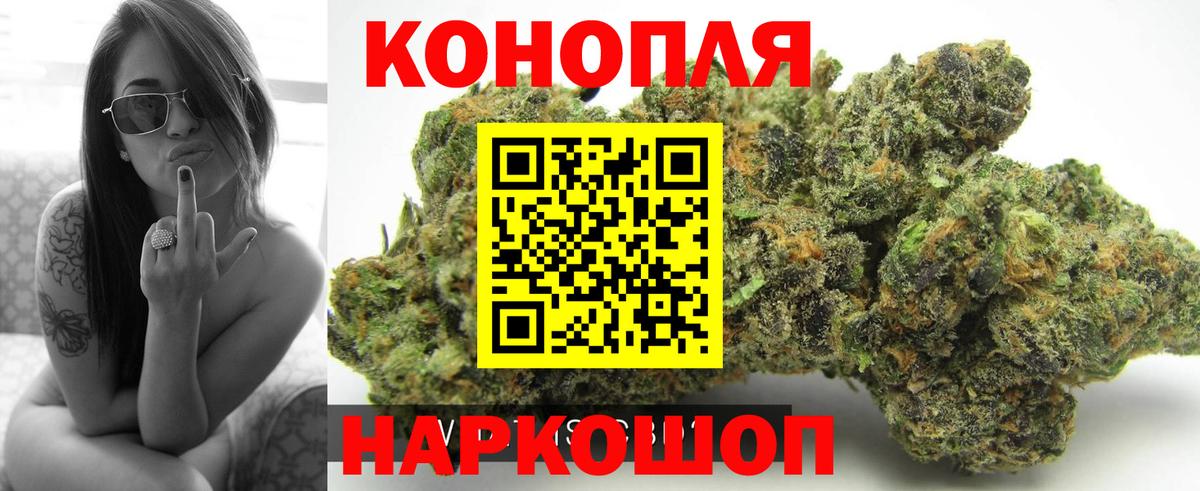 Чусовой  Марихуана AK-47  Вход с VPN  Бошки Шишки AK-47  Каннабис LSD WEED 